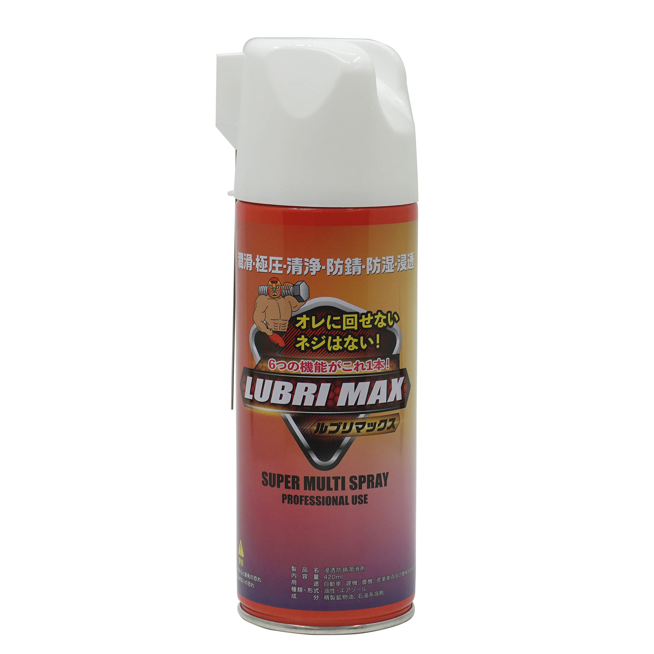 Amazon.co.jp: 万能スプレー 潤滑剤 420ml｜LUBURI MAX｜防錆・防湿